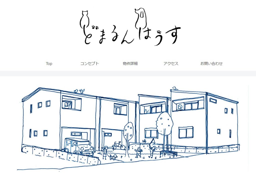 阿倍野区の戸建賃貸　お引渡し★